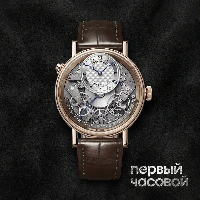 Traditional Rose Gold 40Mm