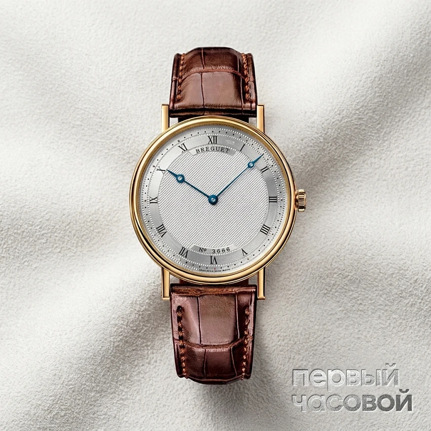 Breguet Classique Automatic Ultra Slim