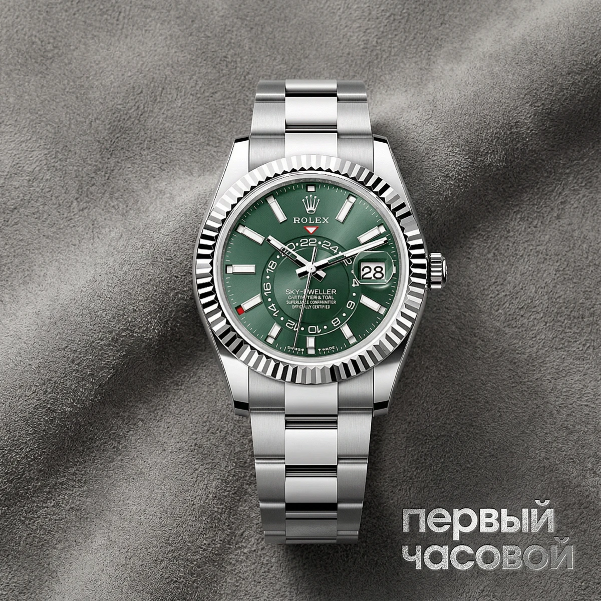 Купить элитные часы Rolex Oyster Perpetual Sky-Dweller 336934 Green Dial 336934: в наличии в Москве!