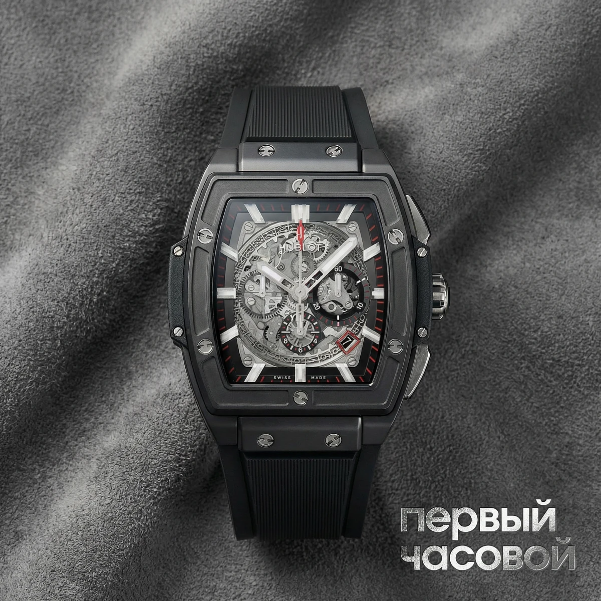 Купить элитные часы Hublot Spirit Of Big Bang Black Magic 45Mm Ceramic 601.CI.0173.RX: в наличии в Москве!