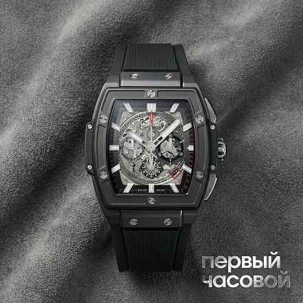 Spirit Of Big Bang Black Magic 45 mm Ceramic