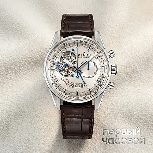 El Primero Chronomaster Open Silver Dial Power Reserve
