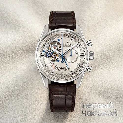 El Primero Chronomaster Open Silver Dial Power Reserve