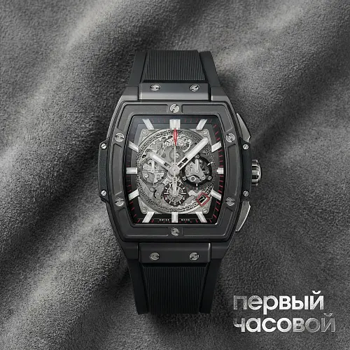 Spirit Of Big Bang Black Magic 45Mm Ceramic