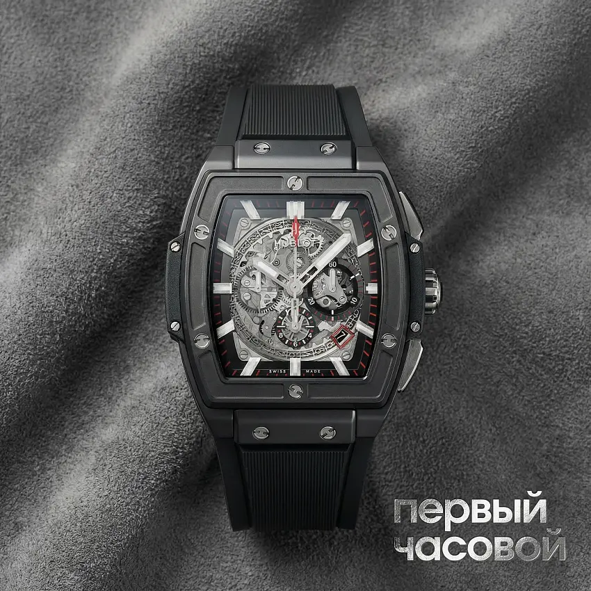 Spirit Of Big Bang Black Magic 45Mm Ceramic