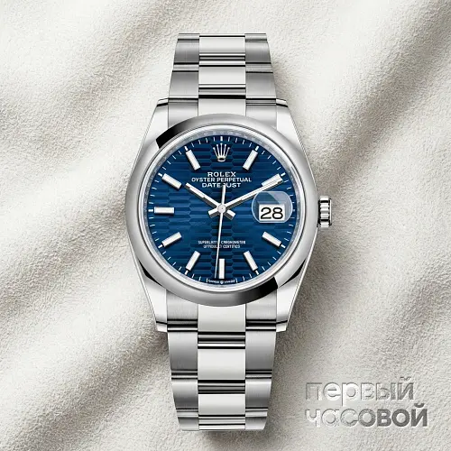 Datejust Oyster Perpetual 36 mm