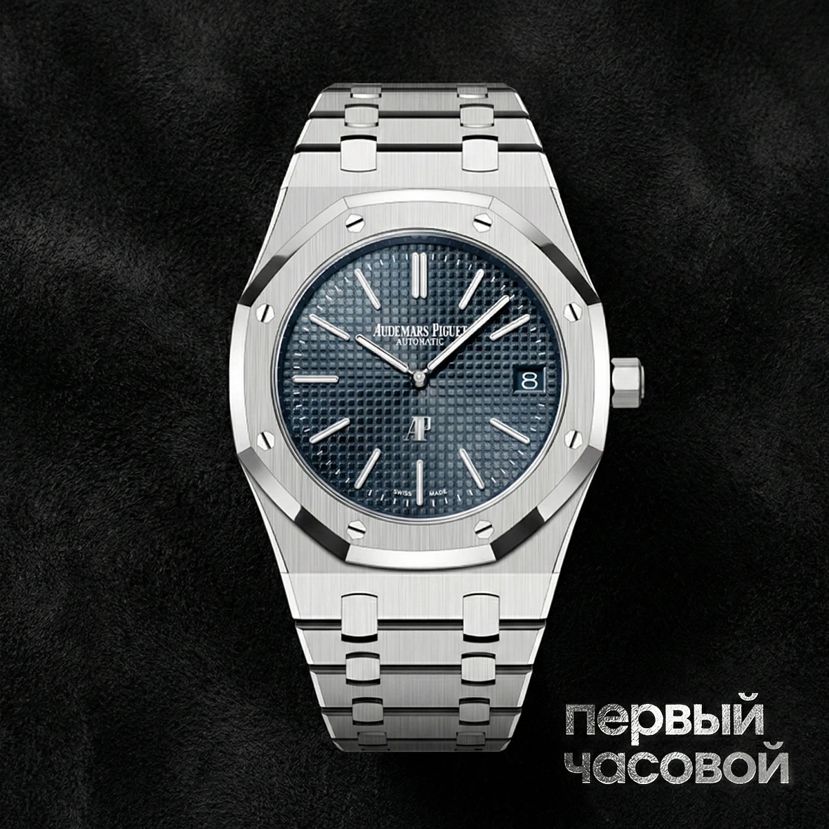 Купить элитные часы Audemars Piguet Royal Oak Jumbo 16202ST.OO.1240ST.01: в наличии в Москве!