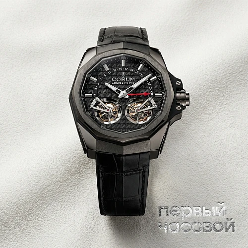 Admirals Cup Double Tourbillon