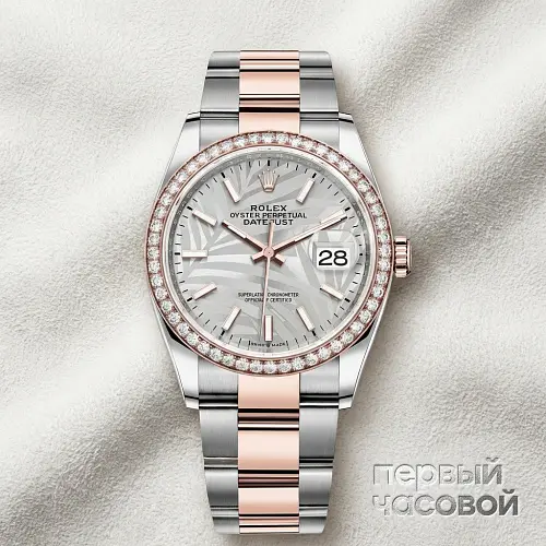 Datejust Oyster Perpetual 36 mm