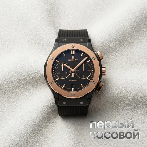 Classic Fusion Chronograph Ceramic King Gold 45 mm