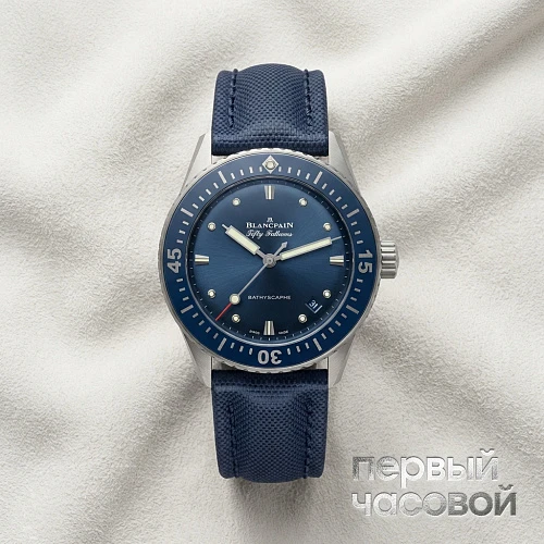 Fifty Fathoms Bathyscaphe