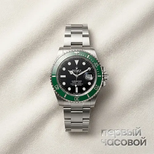 Submariner 41mm Starbucks MKII 