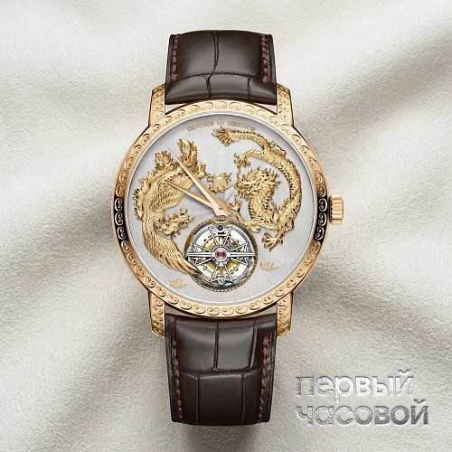 Traditionnelle Tourbillon