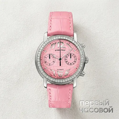 Jules Audemars Ladies Chronograph