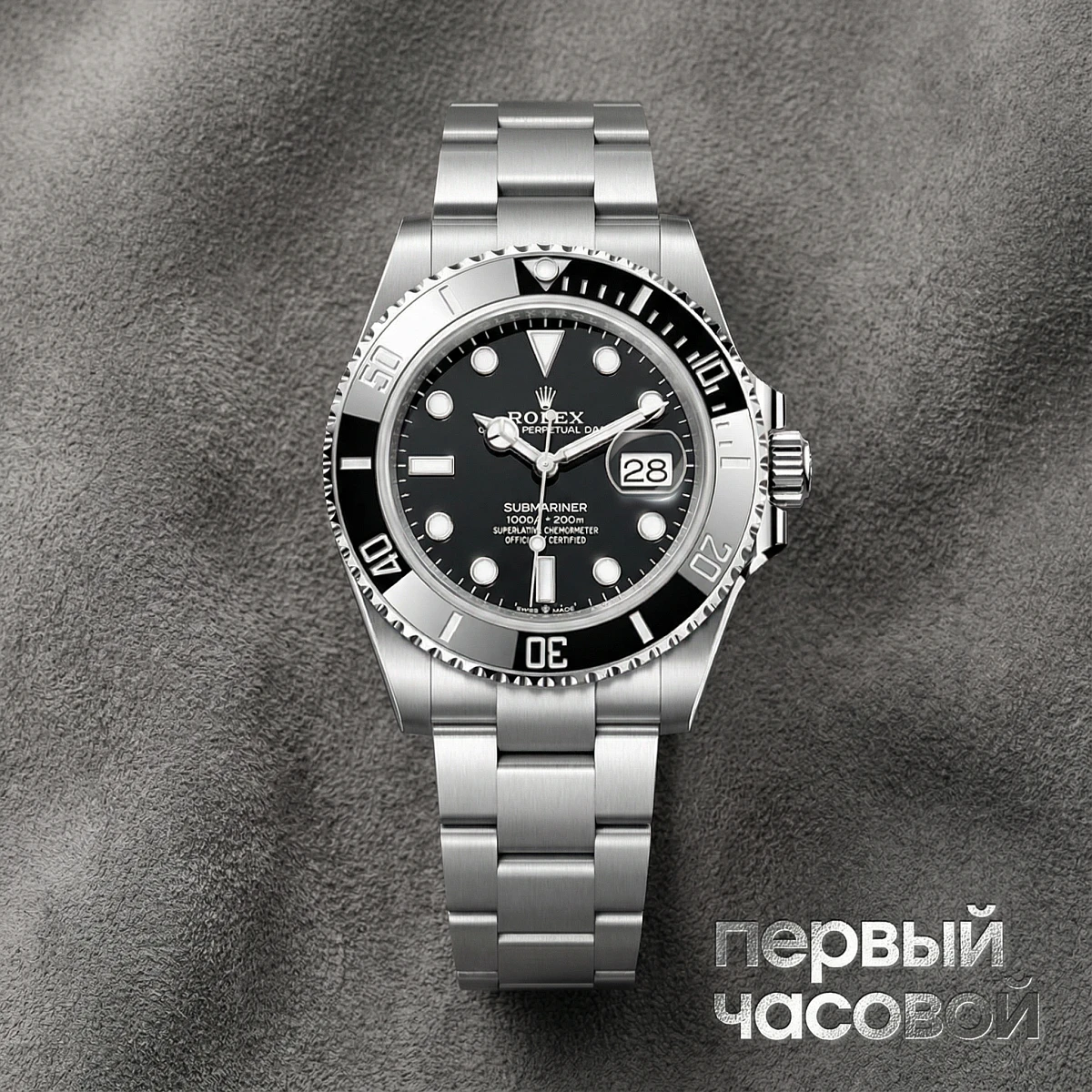 Купить элитные часы Rolex Oyster Perpetual Submariner Date 126610LN: в наличии в Москве!