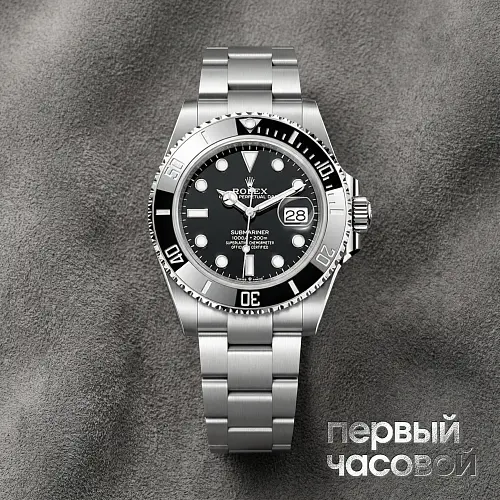 Oyster Perpetual Submariner Date
