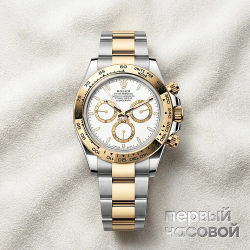 Сosmograph Daytona