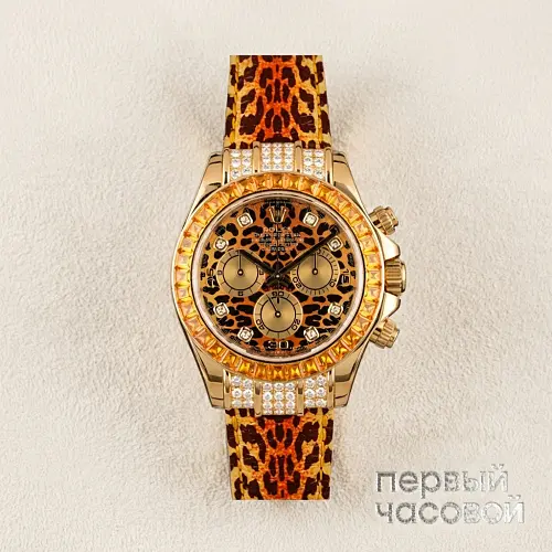 Daytona Special Edition Leopard