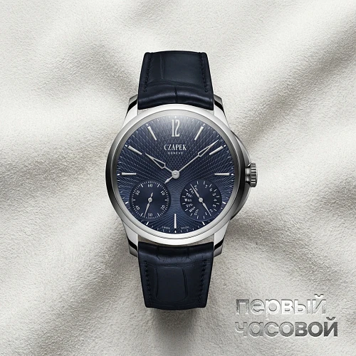 Quai Des Bergues 17 Double Soleil Deep Blue