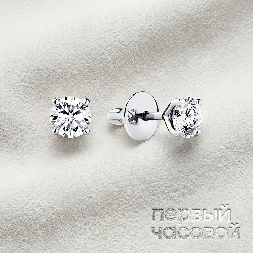 Серьги с бриллиантами 0,50/0,51 ct K/VS1 (3 Excellent)