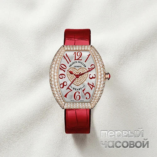 Ladies Collection Heart