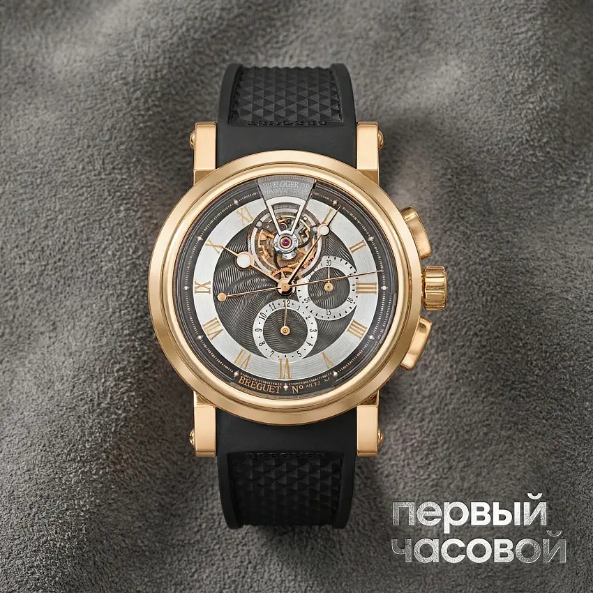 Marine Tourbillon Chronograph Rose Gold
