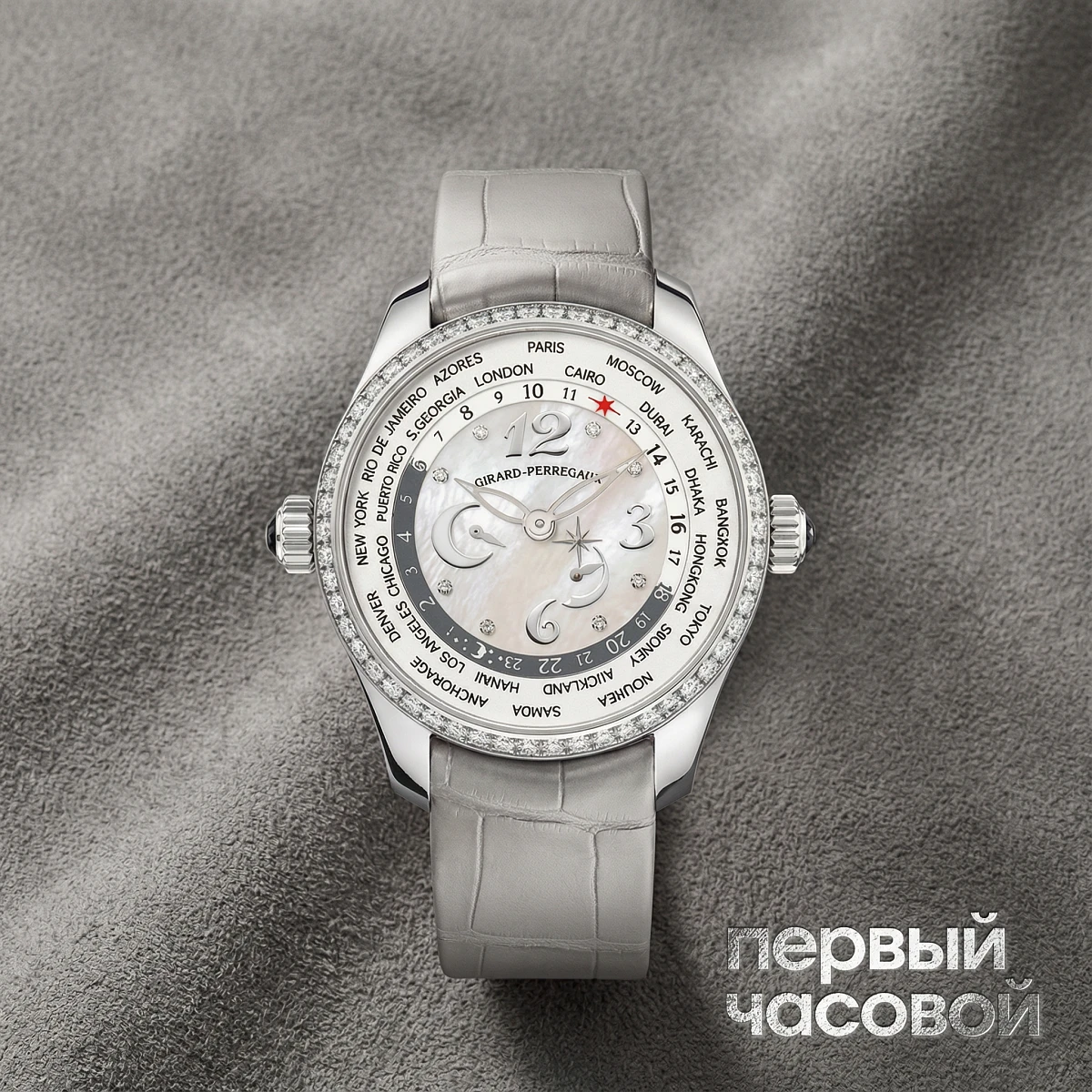 Купить элитные часы Girard-Perregaux Ww.tc Lady 49860: в наличии в Москве!