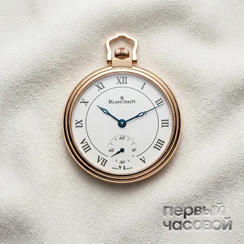 Metiers dArt Montre De Poche Demi-savonnette