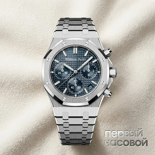 Royal Oak Selfwinding Chronograph