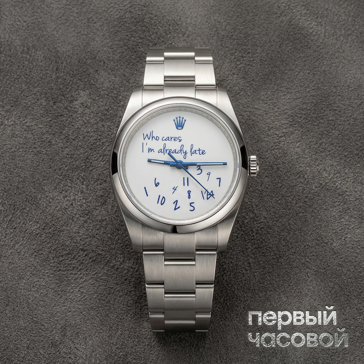 Купить элитные часы Rolex Тюнинг Oyster Perpetual 41 Mm Who Cares Edition 124300: в наличии в Москве!