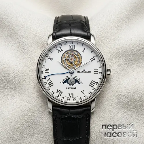 Villeret Carrousel Phases de Lune