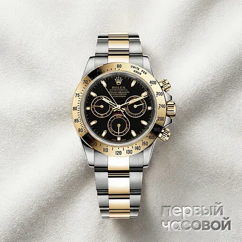 Daytona Cosmograph Steel And Yellow Gold