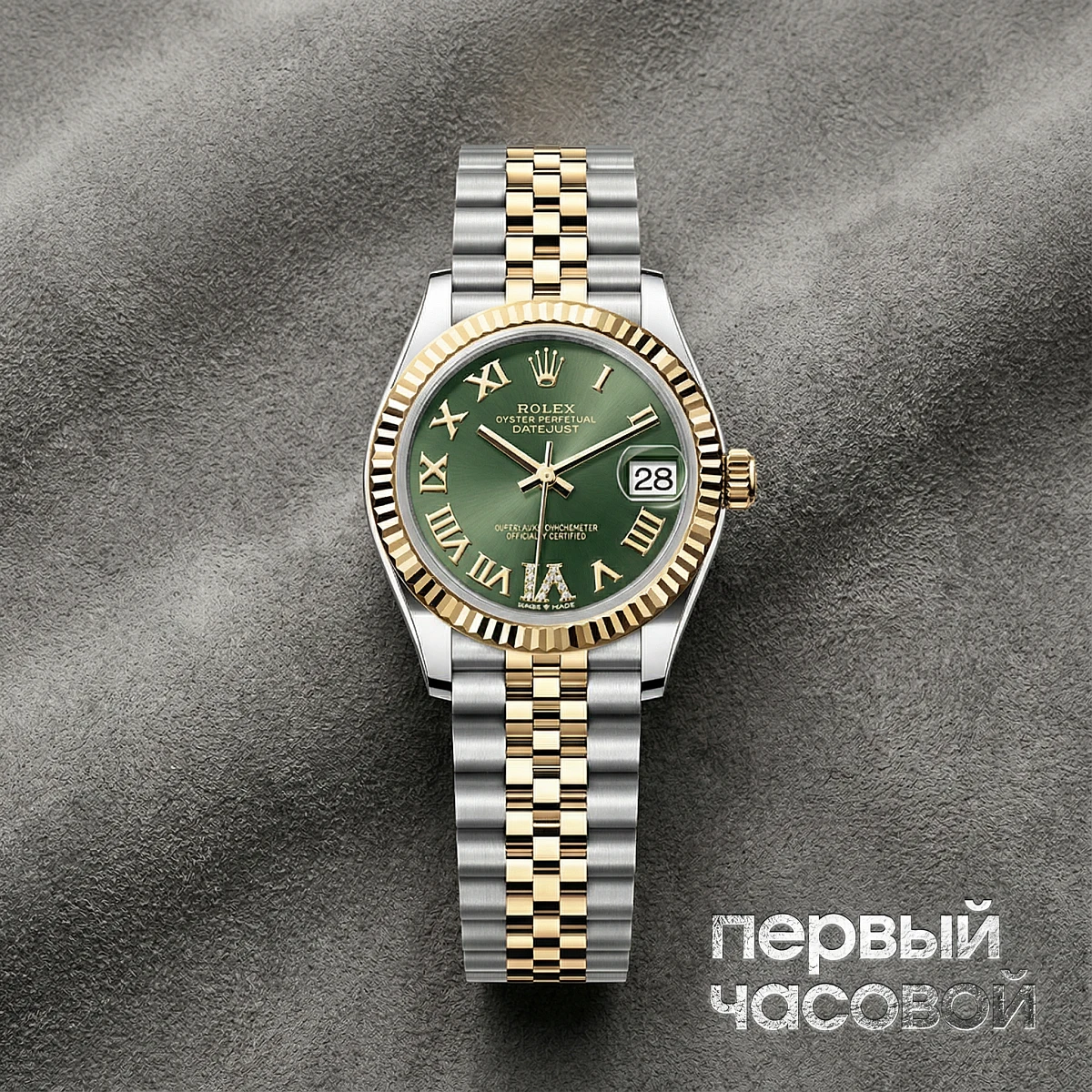 Купить элитные часы Rolex Steel And Yellow Gold Olive Green Dial 278273: в наличии в Москве!