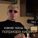 Видео «Первого Часового» от 29.06.2026