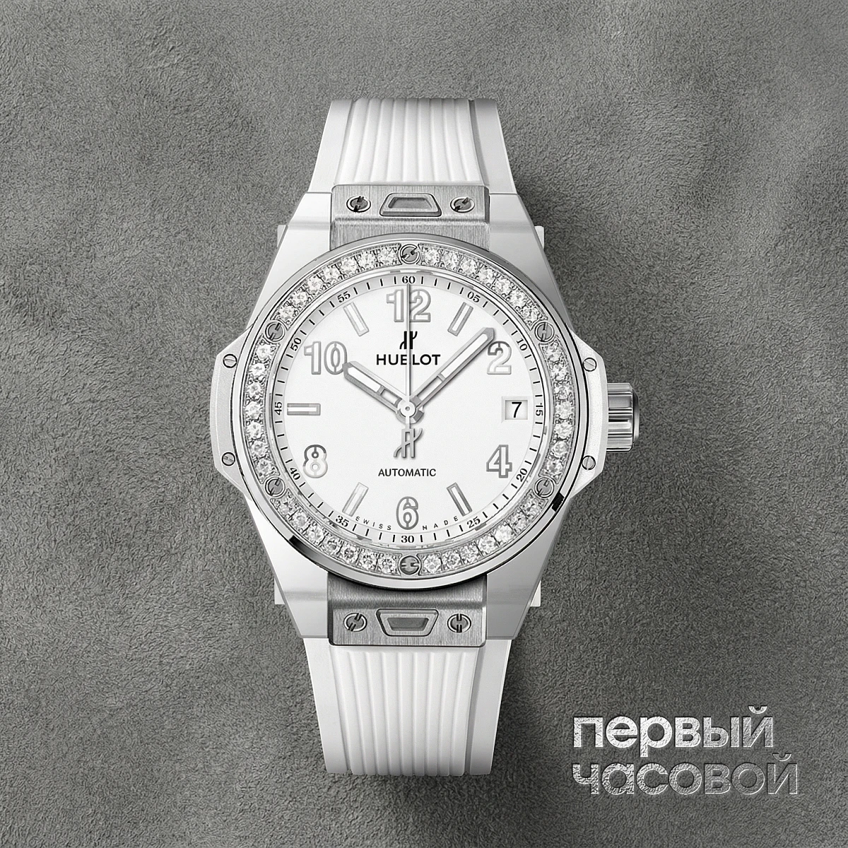 Купить элитные часы Hublot Big Bang One Click Steel White Diamonds 39 Mm 465.SE.2010.RW.1204: в наличии в Москве!