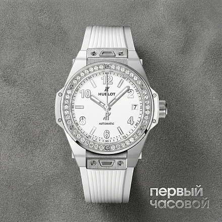 Big Bang One Click Steel White Diamonds 39 mm