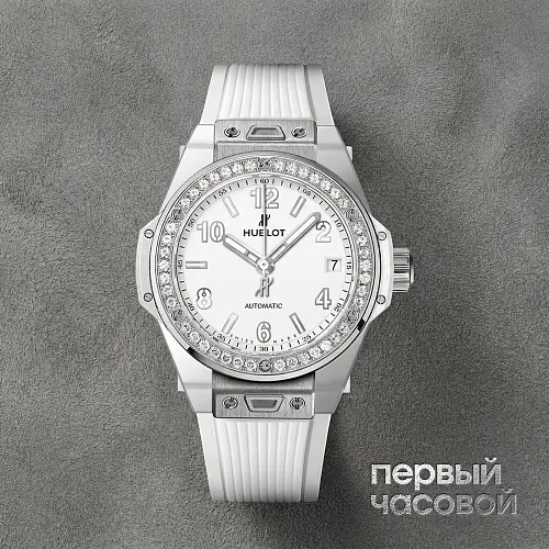 Big Bang One Click Steel White Diamonds 39 Mm
