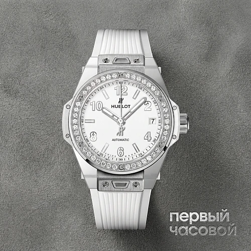 Big Bang One Click Steel White Diamonds 39 Mm