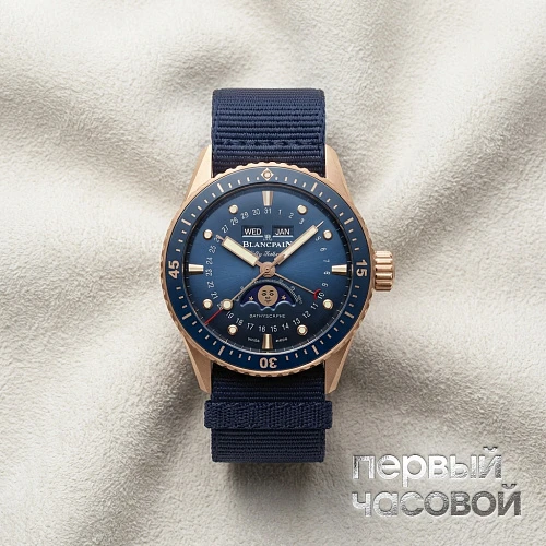 Fifty Fathoms Bathyscaphe