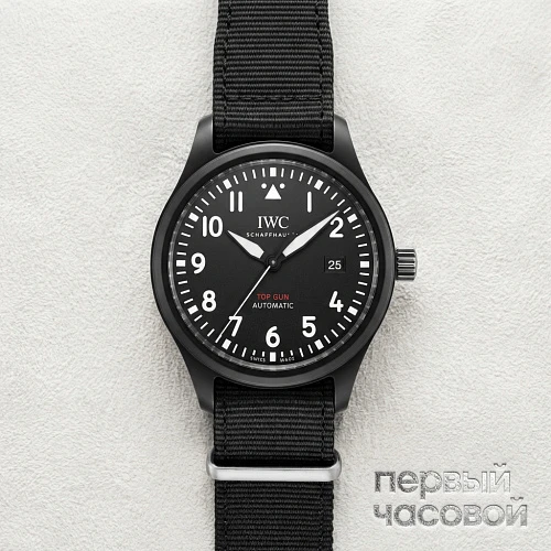 Pilots Watch Automatic Top Gun