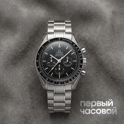 Speedmaster Moonwatch Professional Chronograph 42 Mm