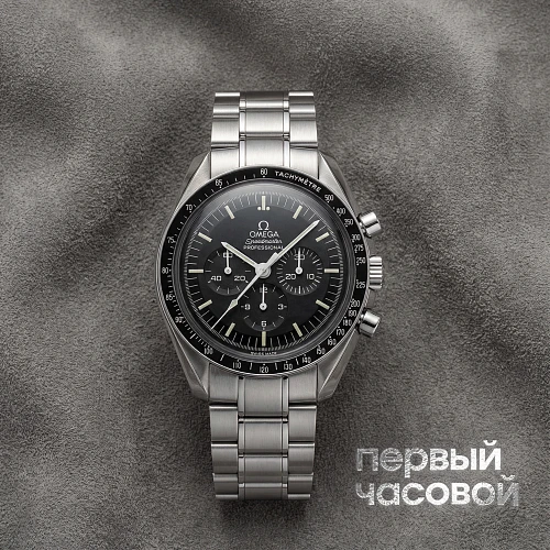 Speedmaster Moonwatch Professional Chronograph 42 Mm