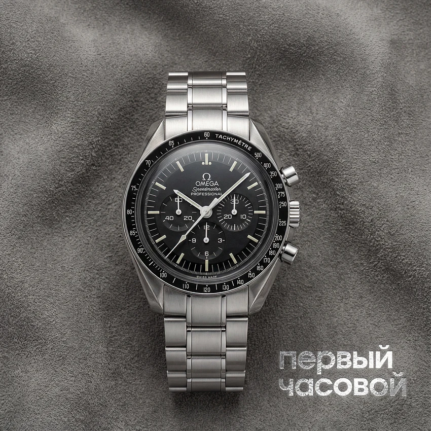 Speedmaster Moonwatch Professional Chronograph 42 Mm