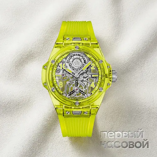 Big Bang Tourbillon Automatic Yellow Neon Saxem