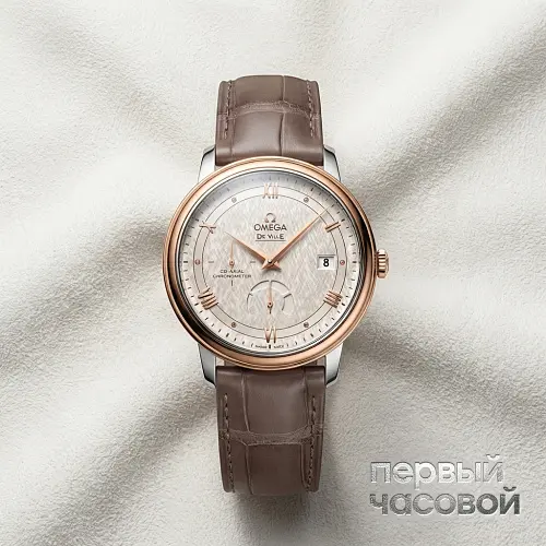 De Ville Prestige Co Axial Power Reserve