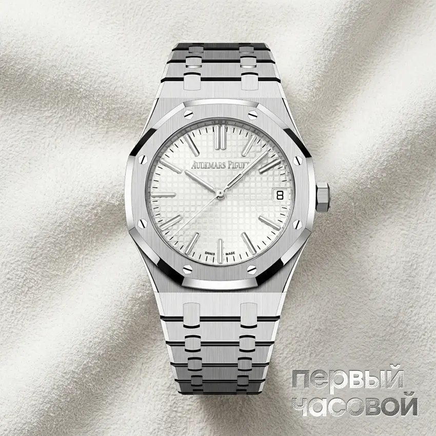 Royal Oak Selfwinding 50th Anniversary 41 mm