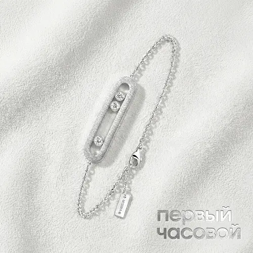 Move Classique Ciselé Bracelet