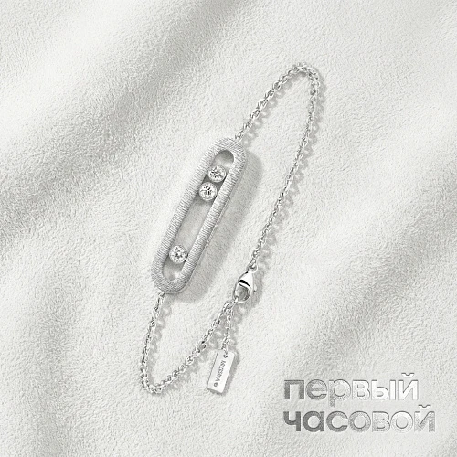 Move Classique Ciselé Bracelet