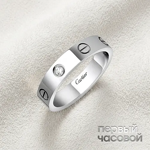 LOVE Ring, Small Model, 1 Diamond
