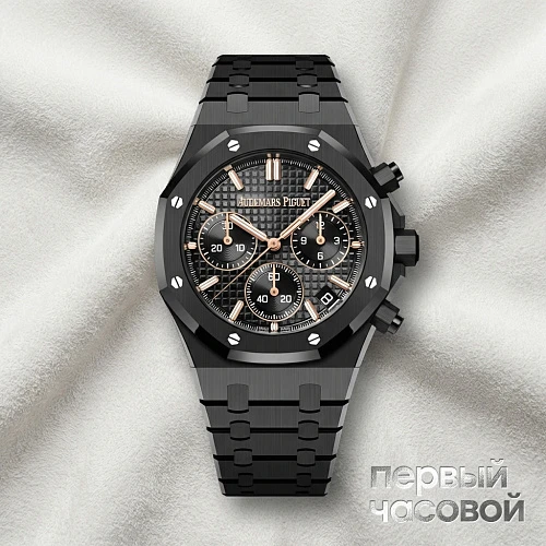 Royal Oak Chronograph &amp;quot;50th Anniversary&amp;quot; 41 mm Black Ceramic